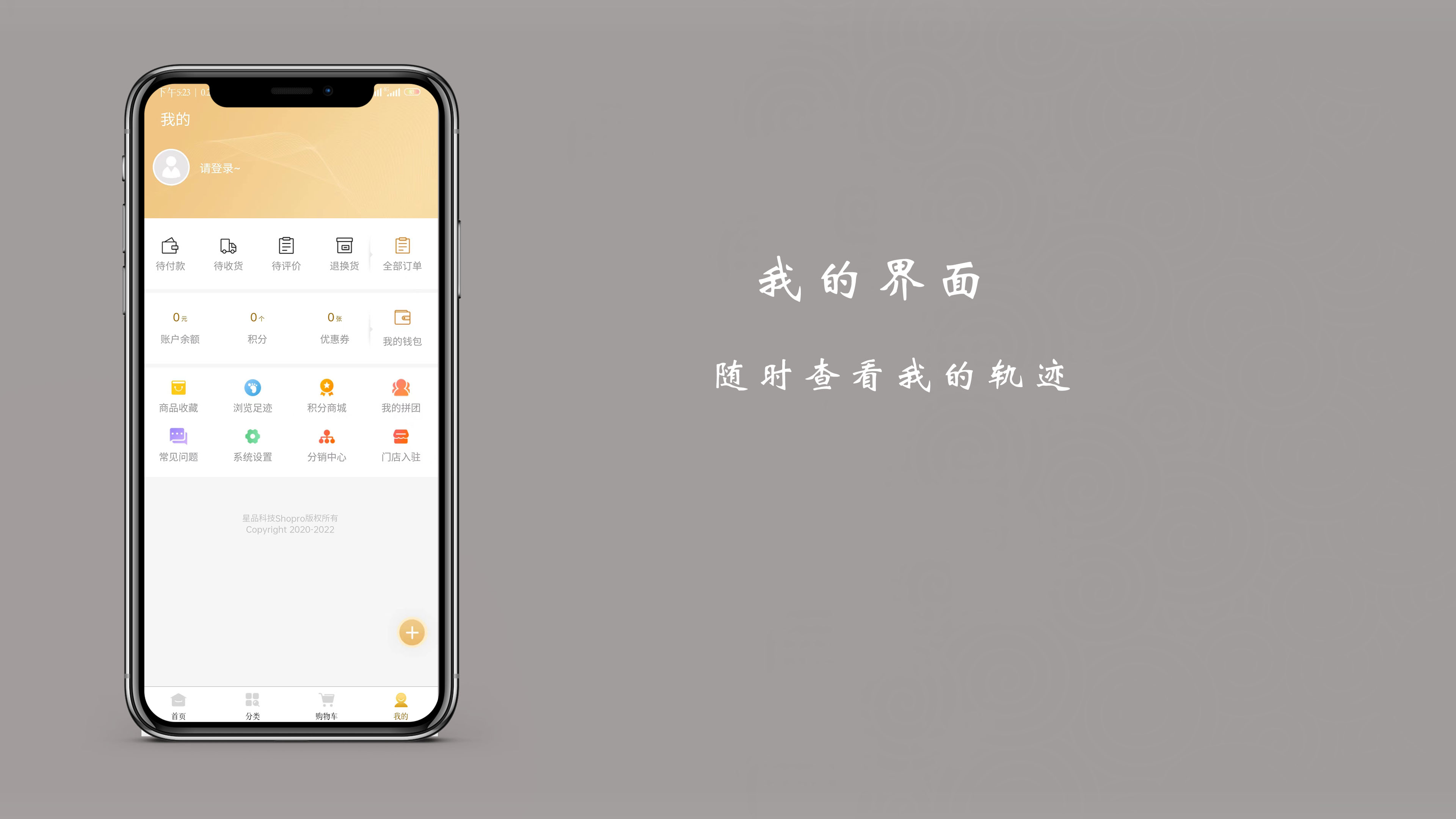 APP下载5.jpg