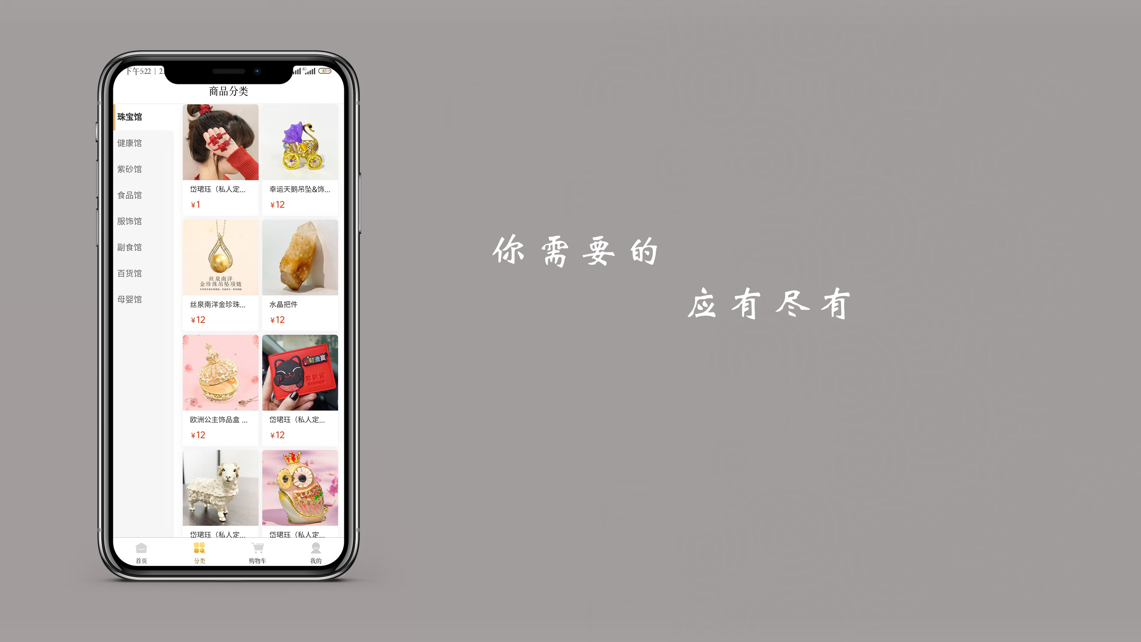 APP下载3.jpg