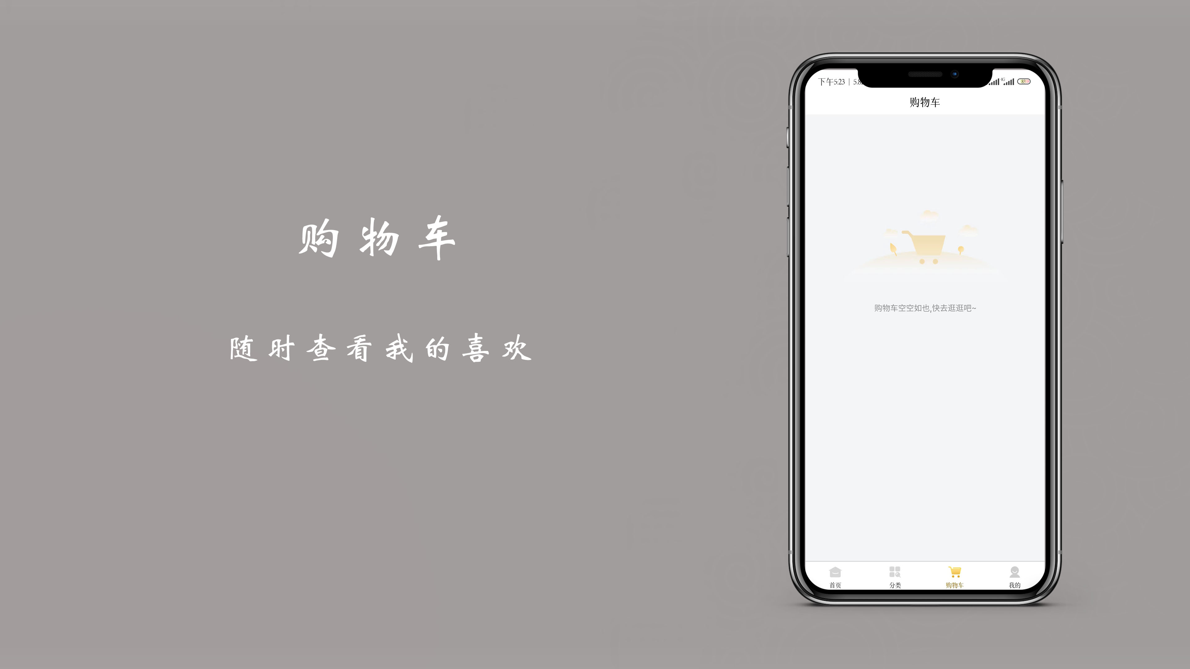 APP下载4.jpg