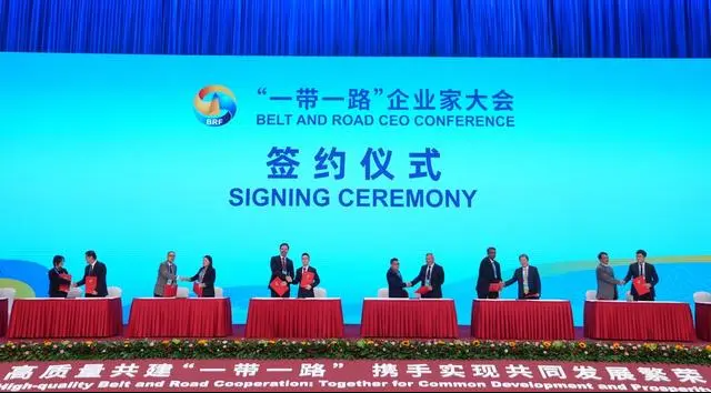 2023亚洲博鳌论坛